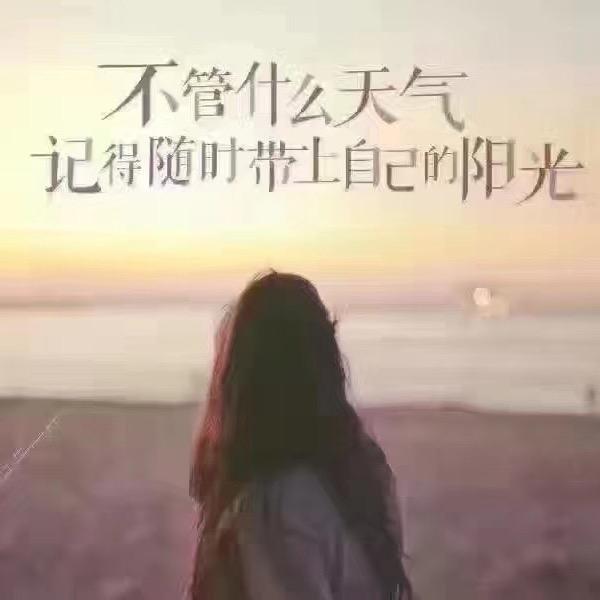 **娜