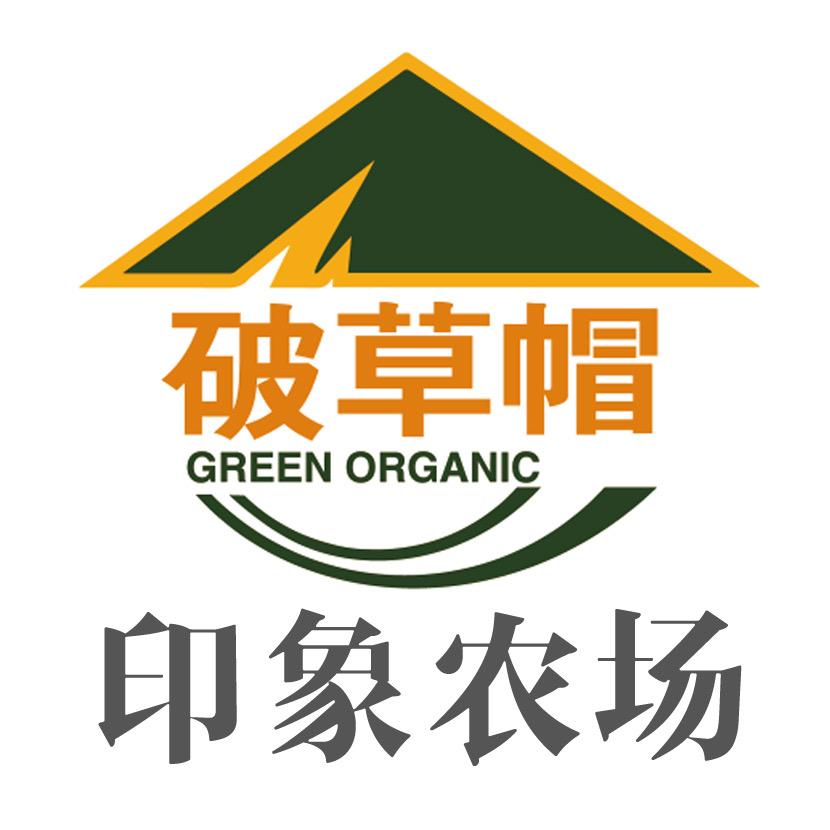 印象农场