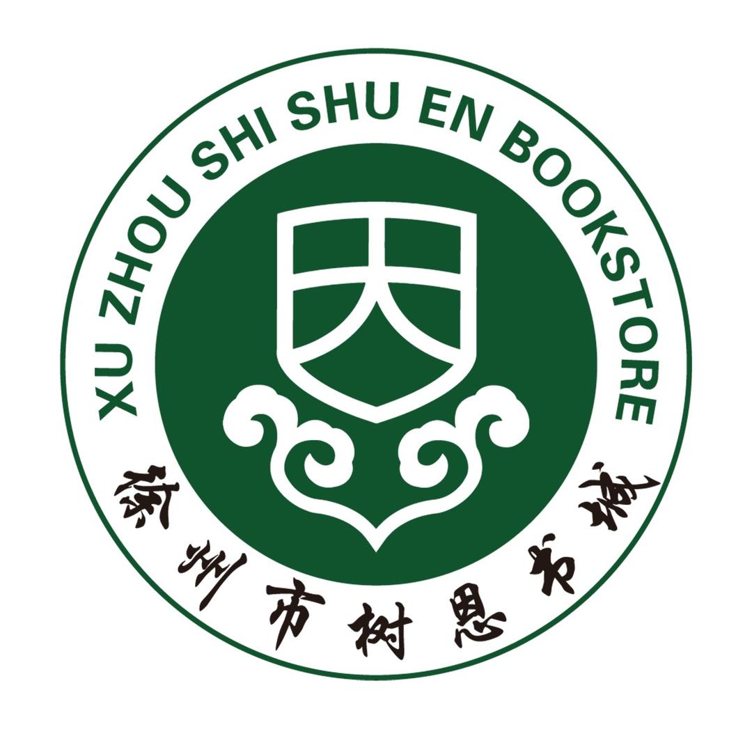 徐州市树恩书城