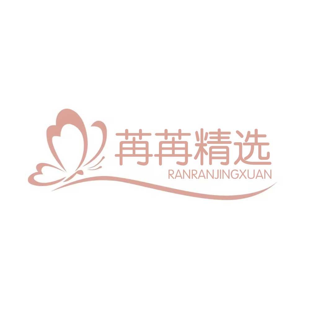 苒苒购物车1号