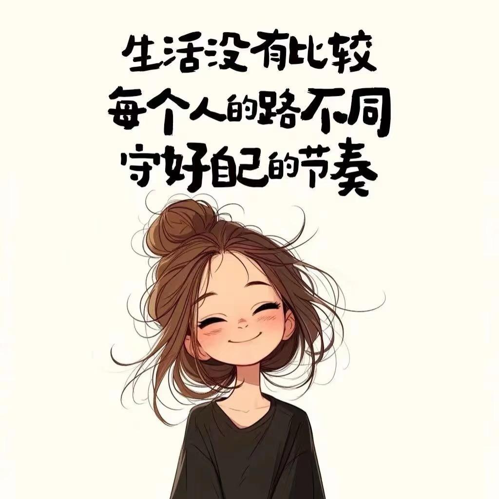 🍒锦宁👩🏻‍🌾