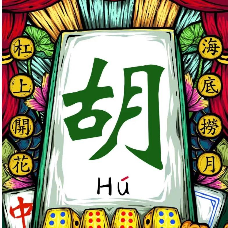 H2D生宵蛇6