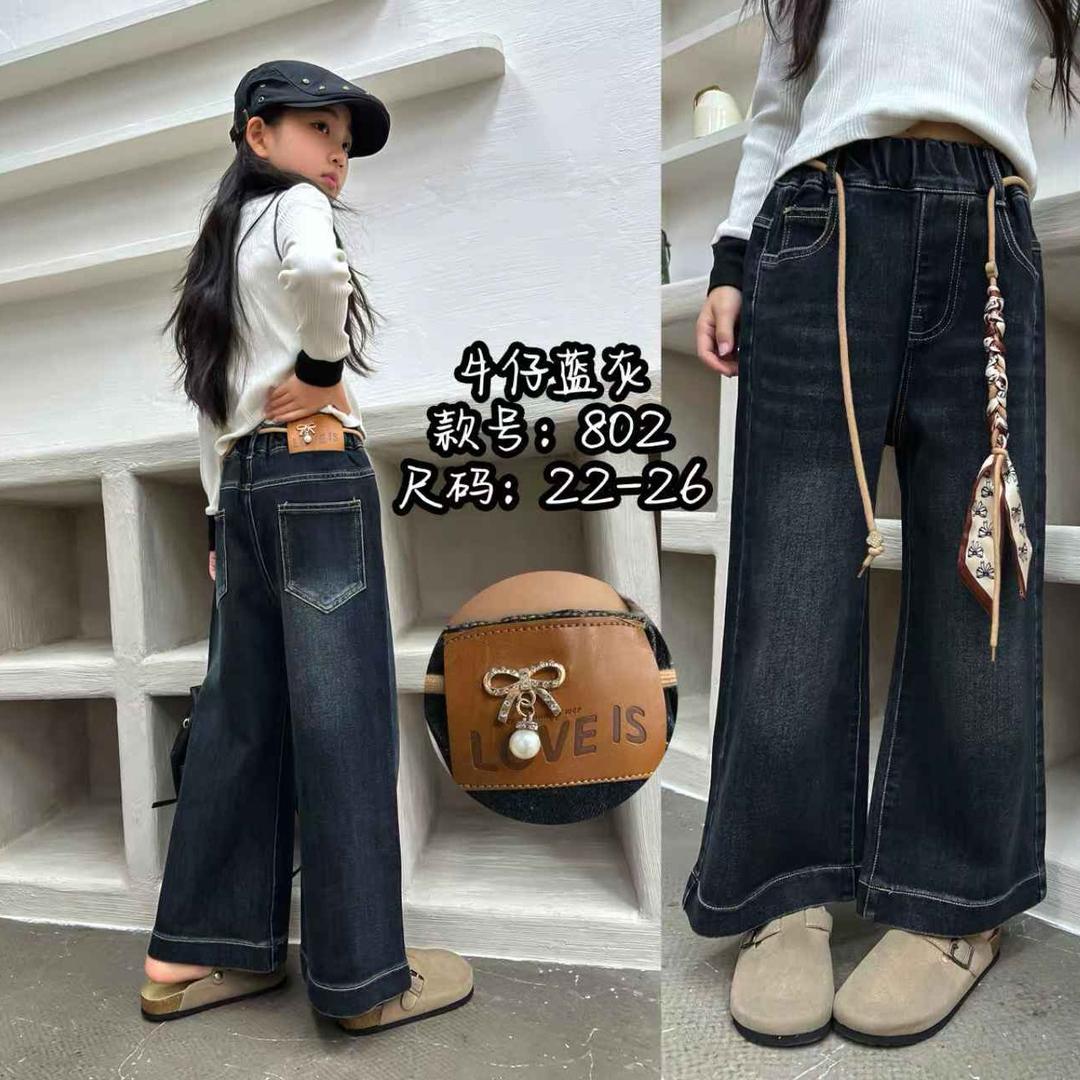 兰香裤子生产厂家利强路48号