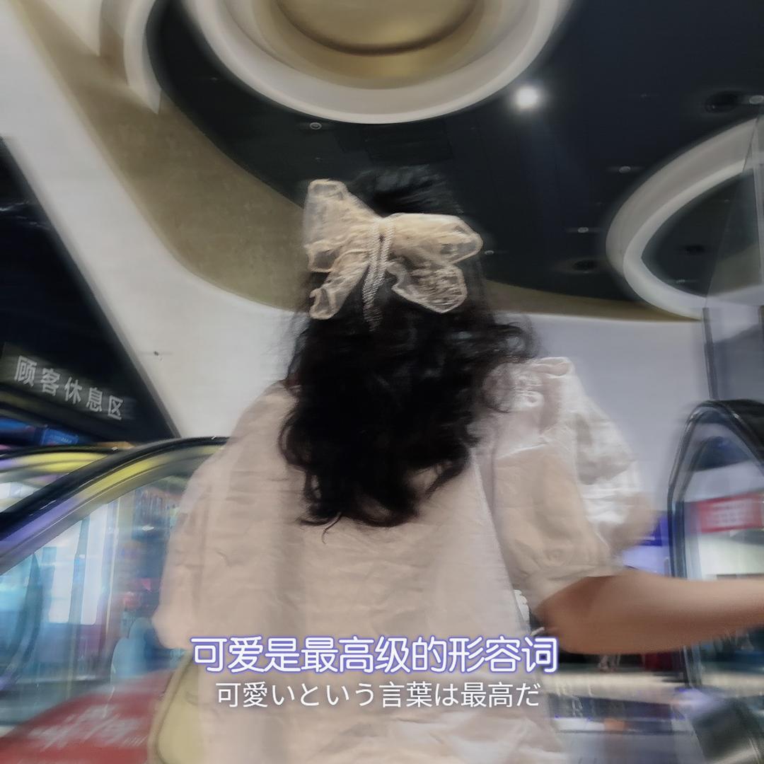 买手小木