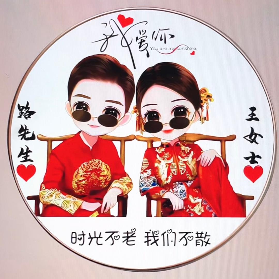 💕 ❧⁵²⁰一路王前꧔ꦿ࿐้