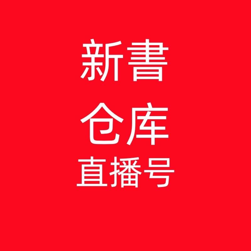 图书微瑕福利号