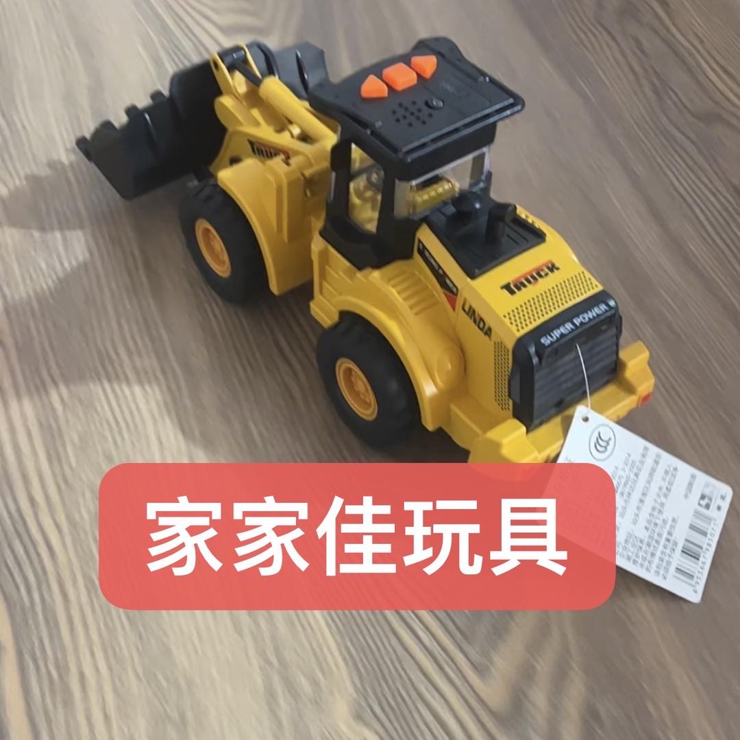 家家佳玩具（16年玩具生产工厂）快乐宝贝