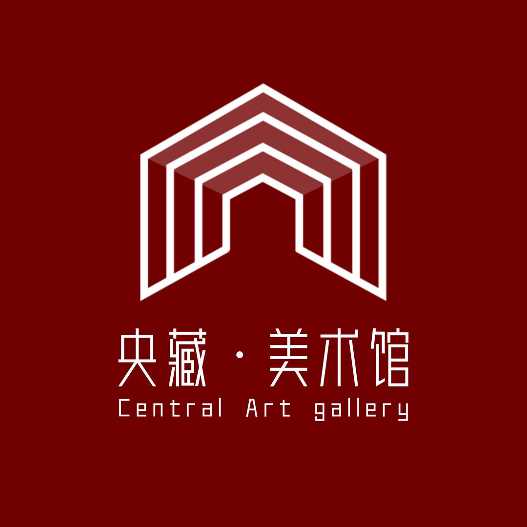 央藏美术馆