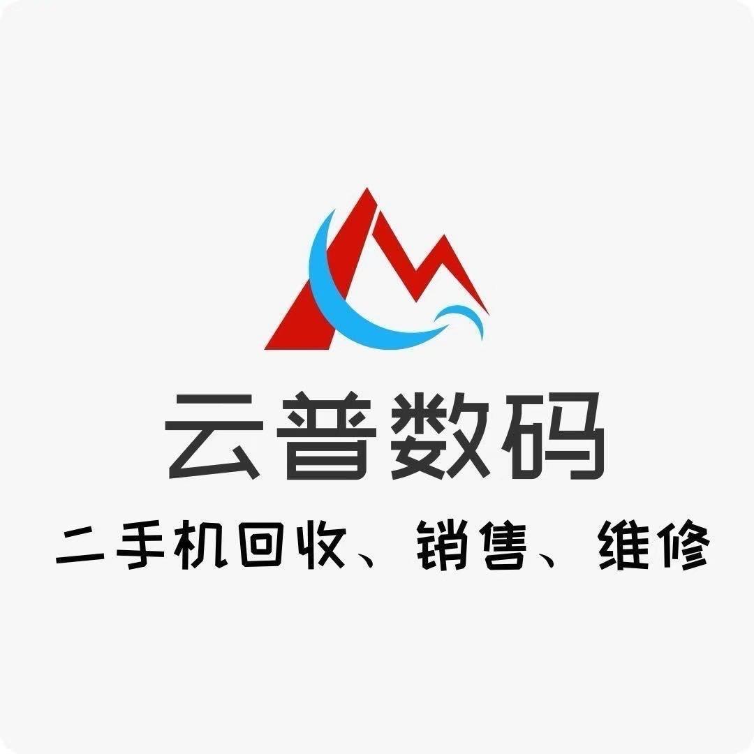 ζ A云普小谢（诚信经营¥）