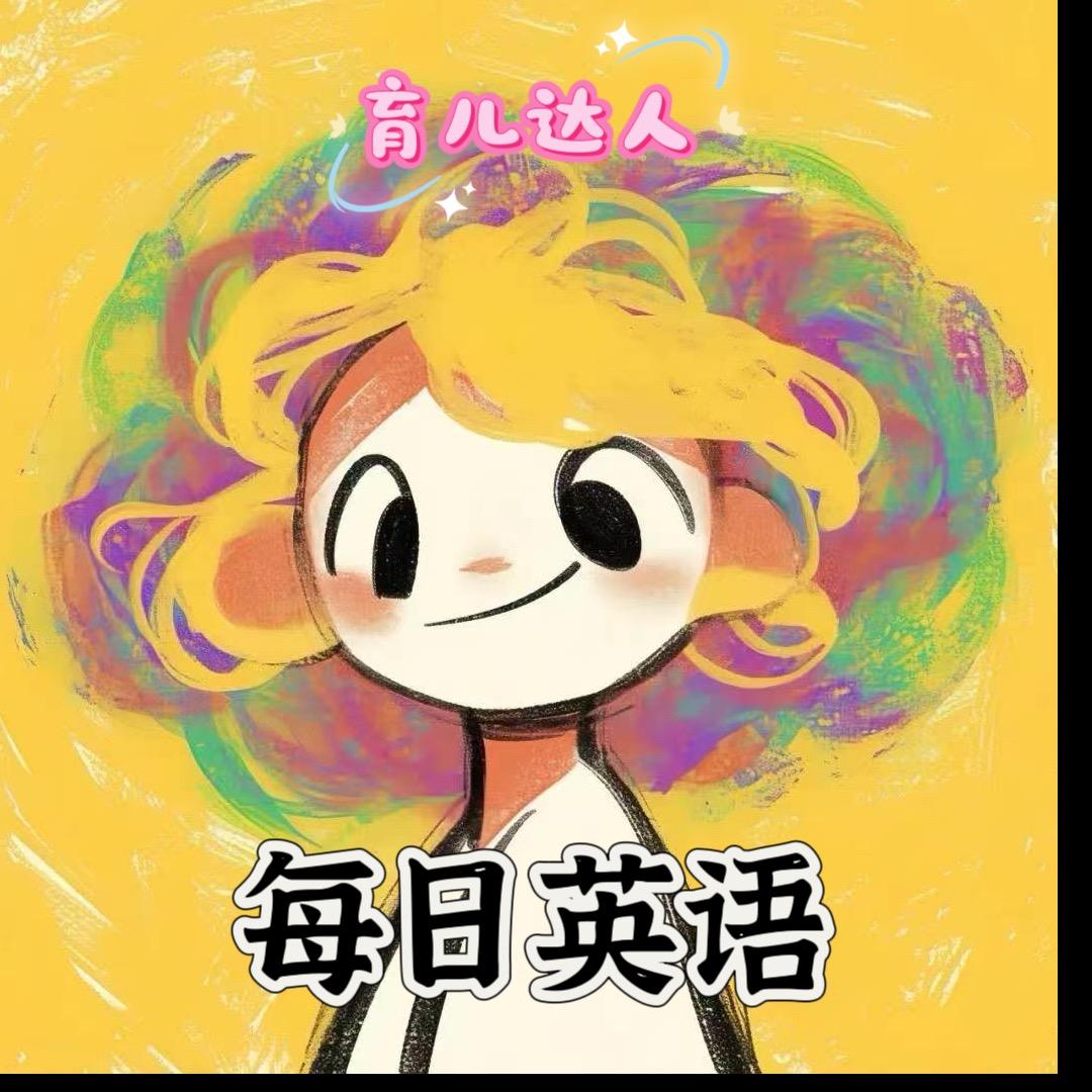 一杯贪吃猫🐝
