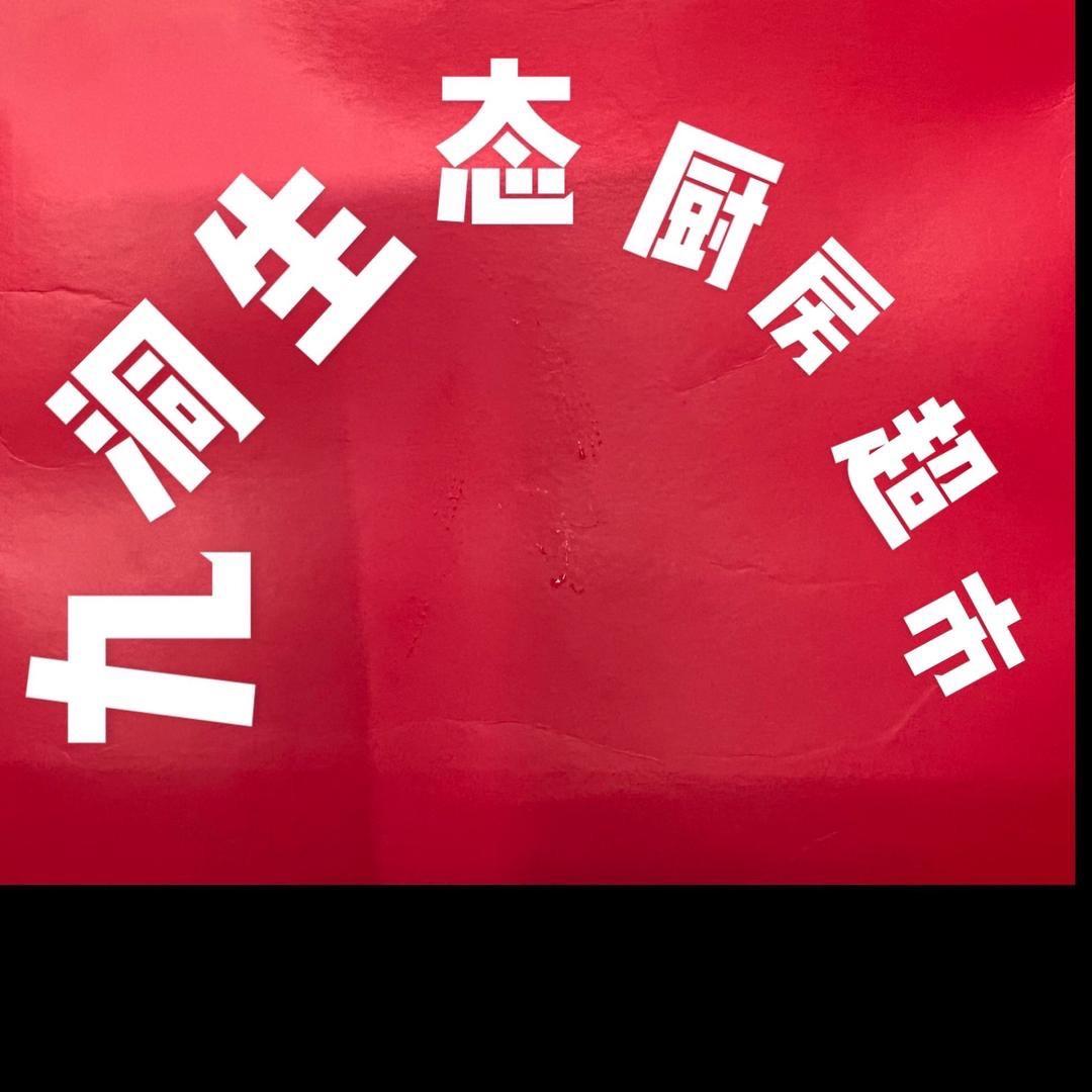 遵义播州区浒洋红农民种养殖合作社联合社