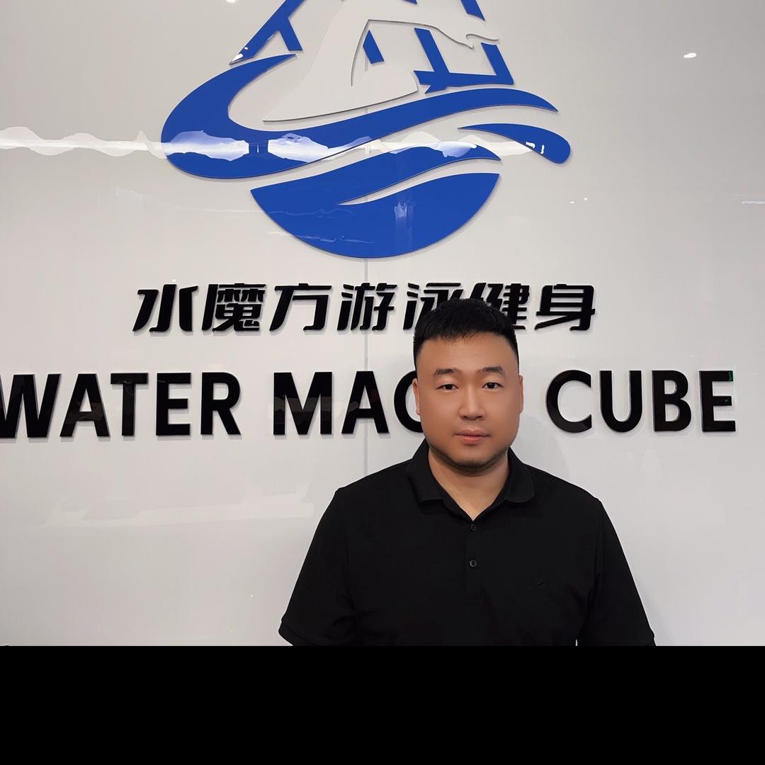 水魔方游泳健身魏为