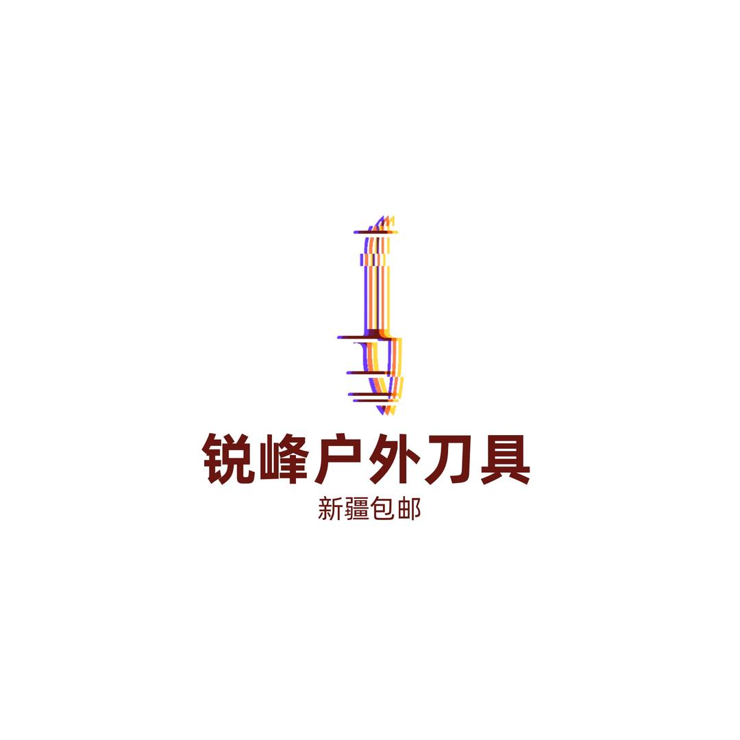 锐峰户外2号店