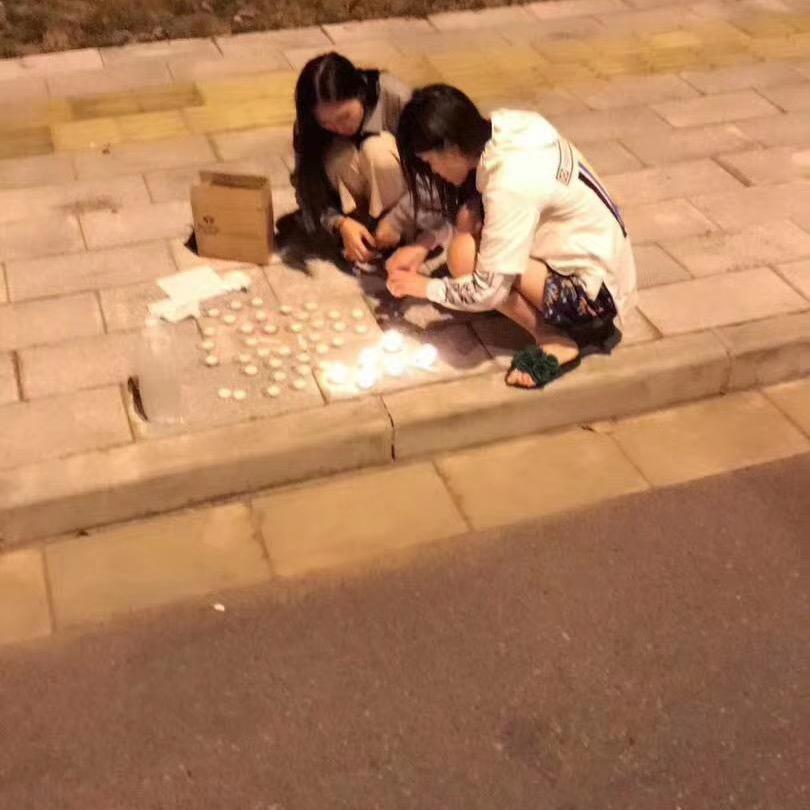 安于现状