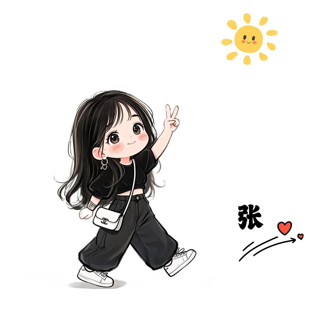 妍妍
