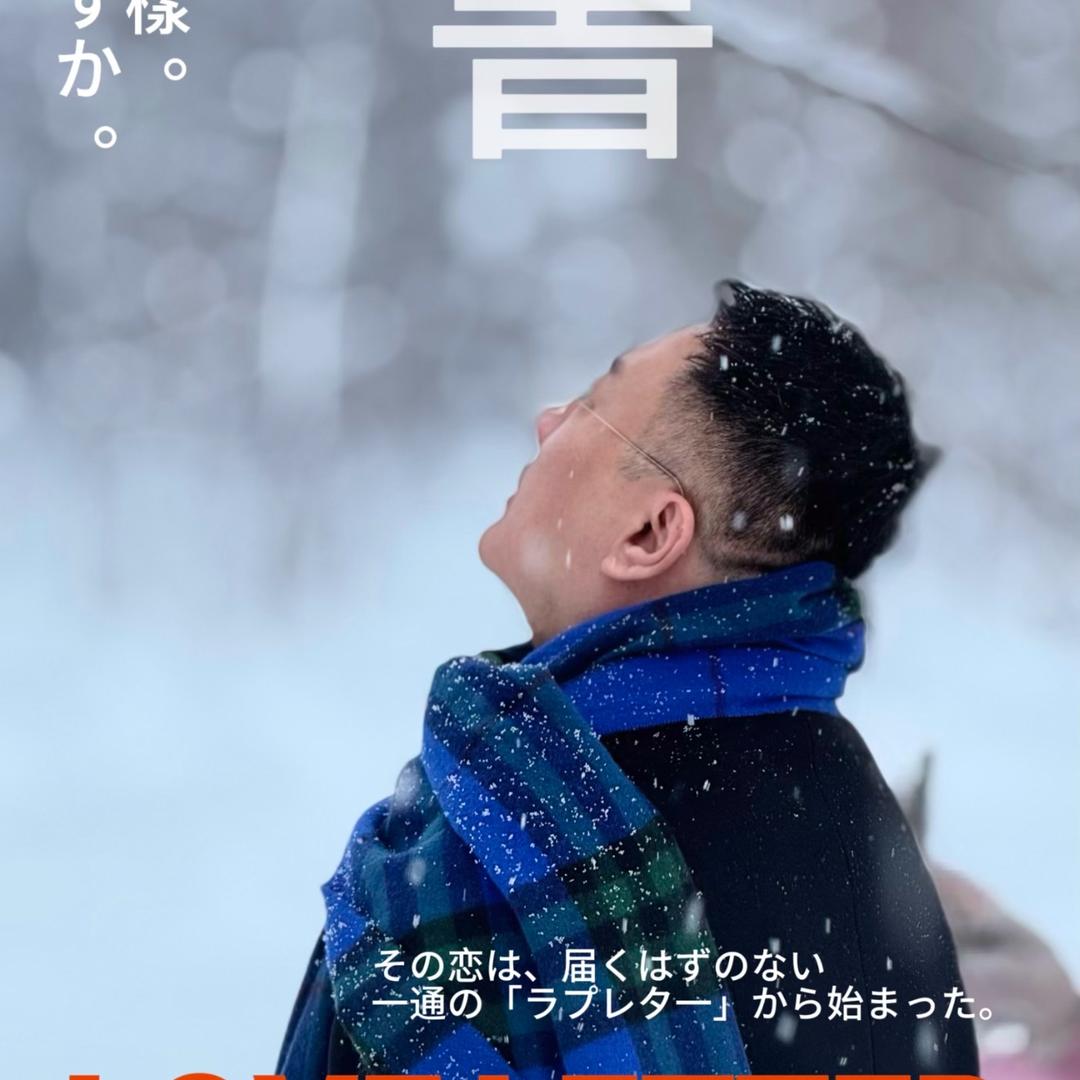 你好吗？我很好