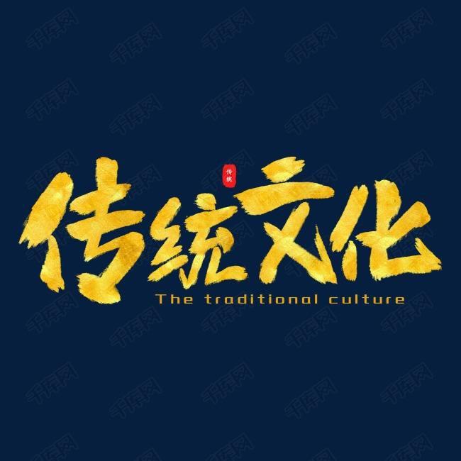 圣贤教育～国学讲堂