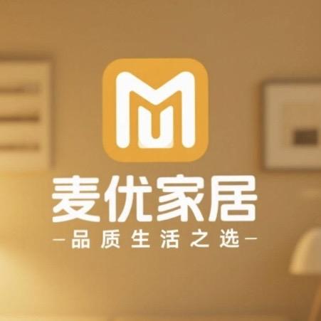 麦优家居