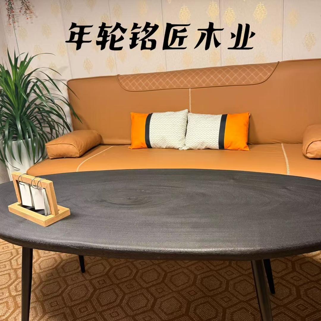 年轮铭匠木业