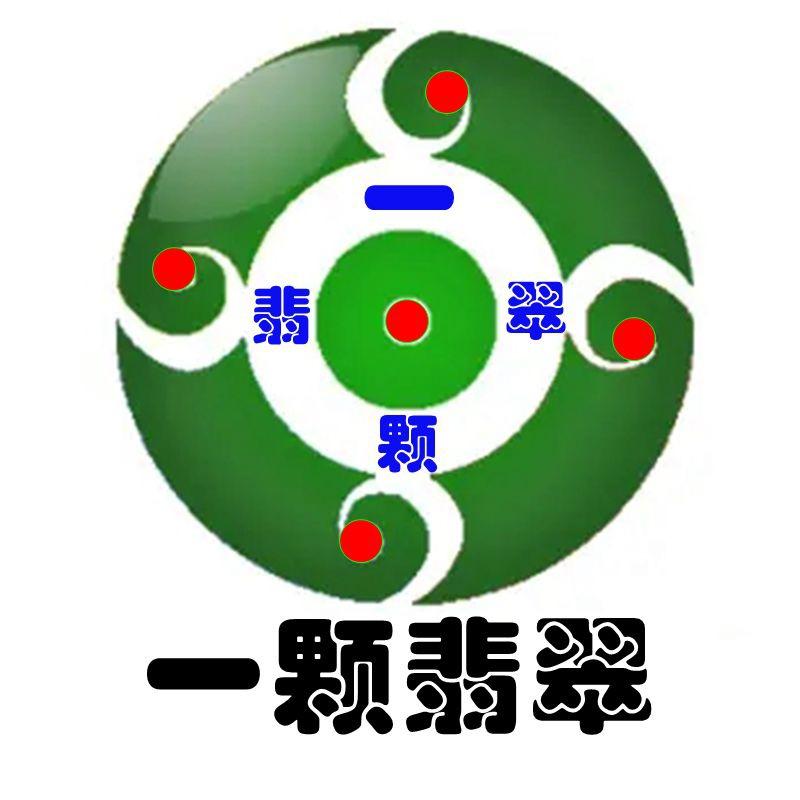 顺来翡翠珠宝