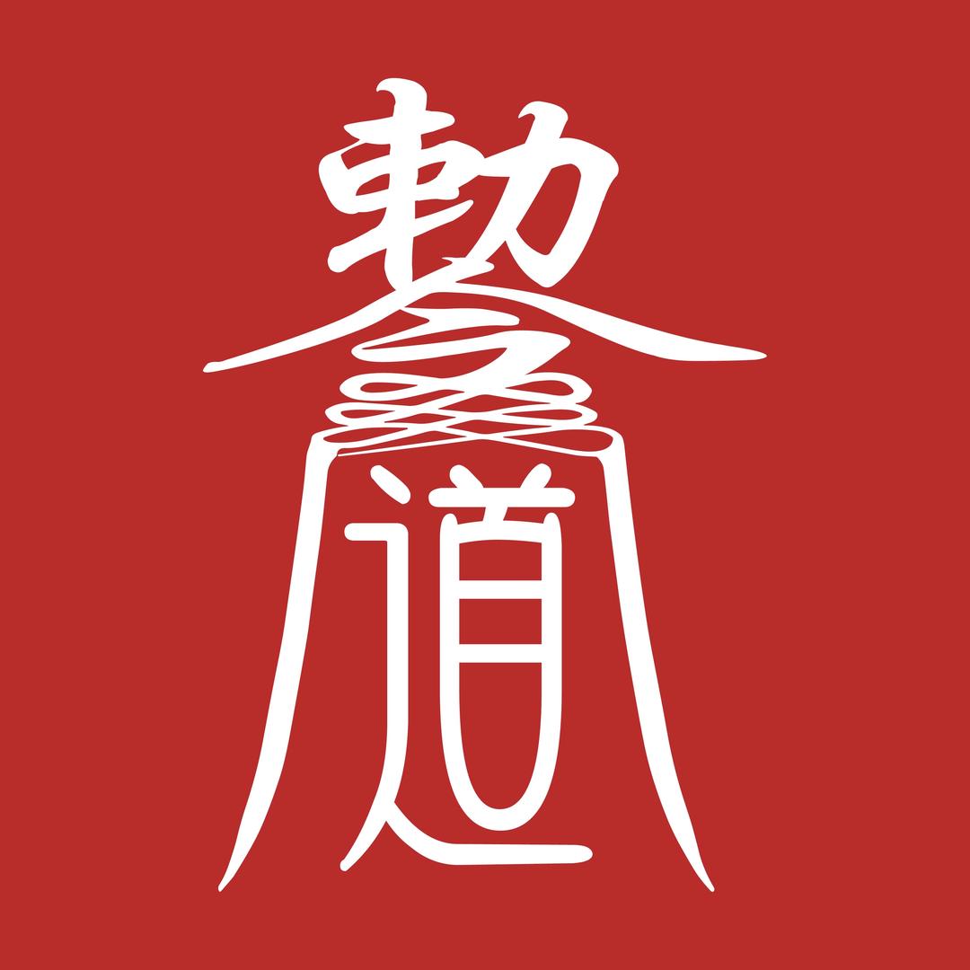 道系平台