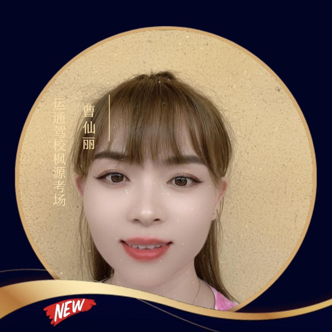 韩城市枫源机动车驾驶员服务有限责任公司