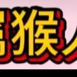 含希大师