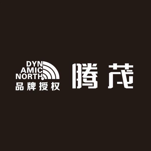 腾茂服饰供应链