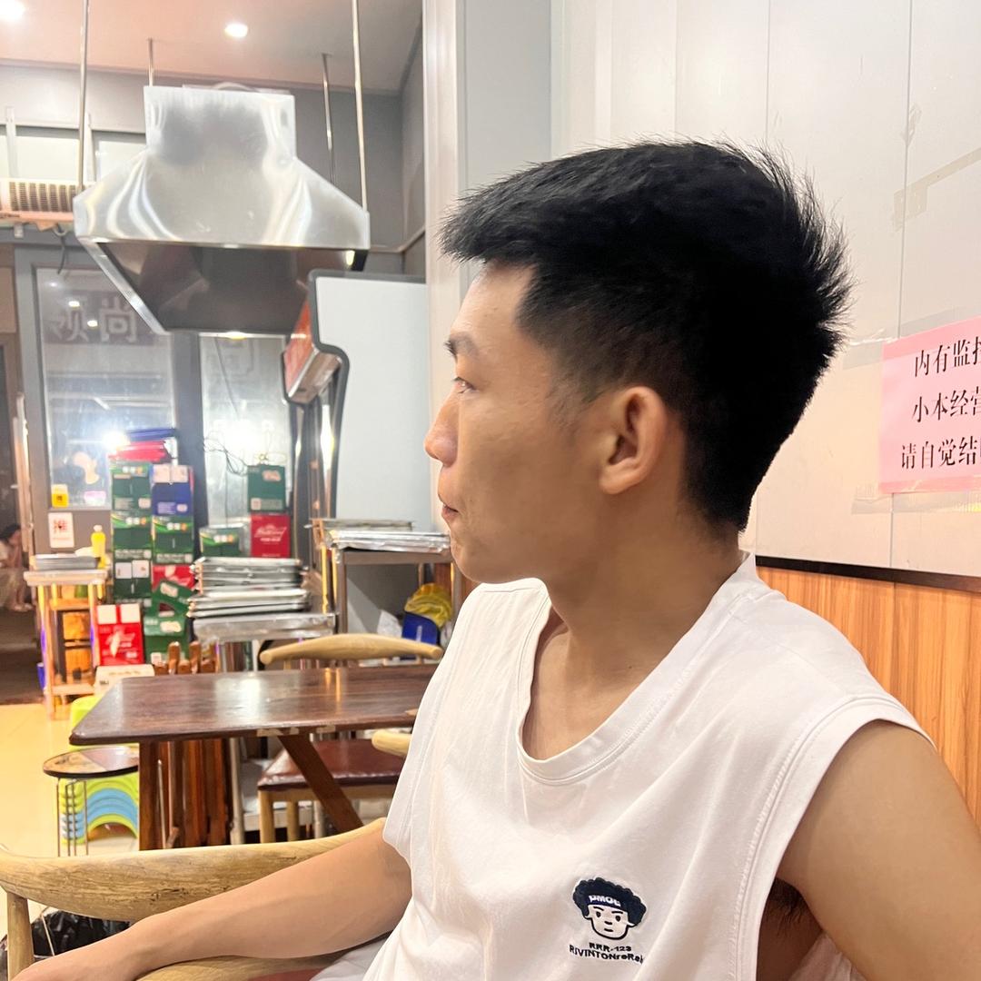 三平