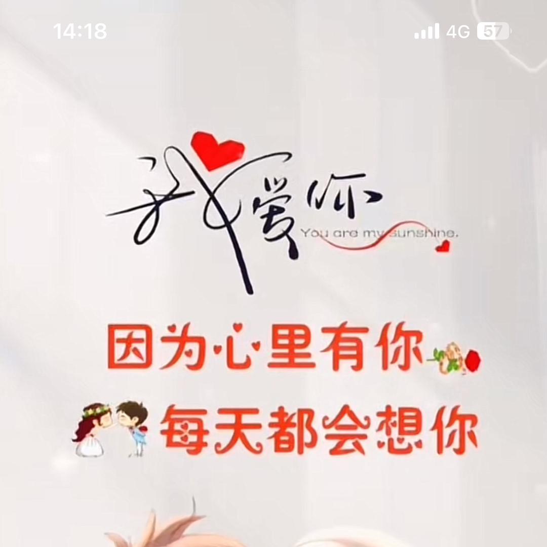 不笑