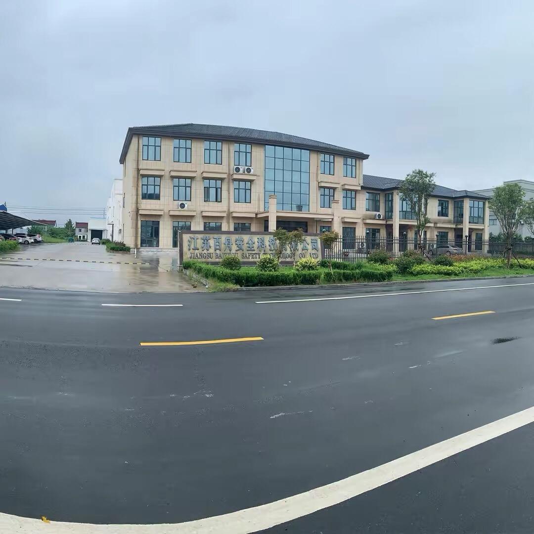 百舟官方旗舰店