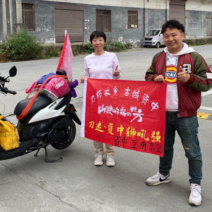 狮吼强