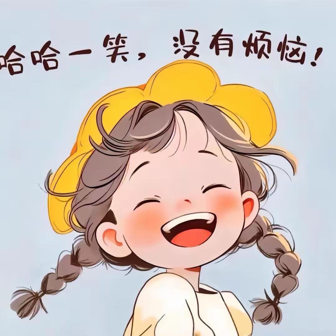 天好蓝
