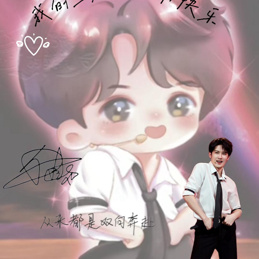 刘芊芊（爱李淇版）