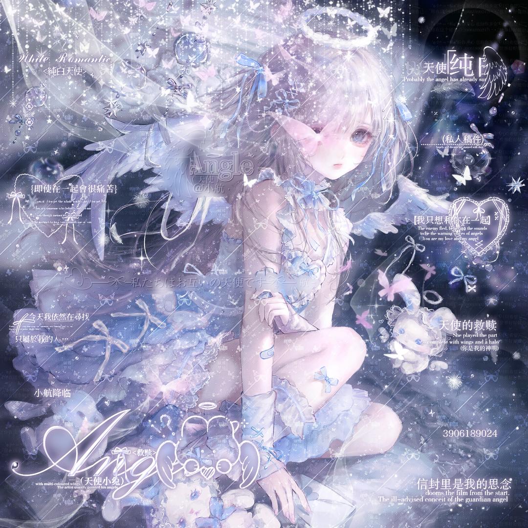 许愿幸运降临