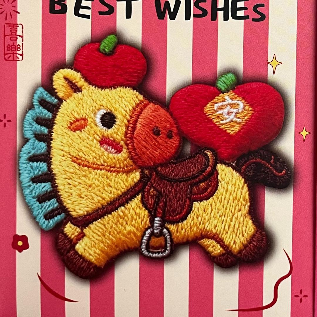 蕴福年货（红包专场）