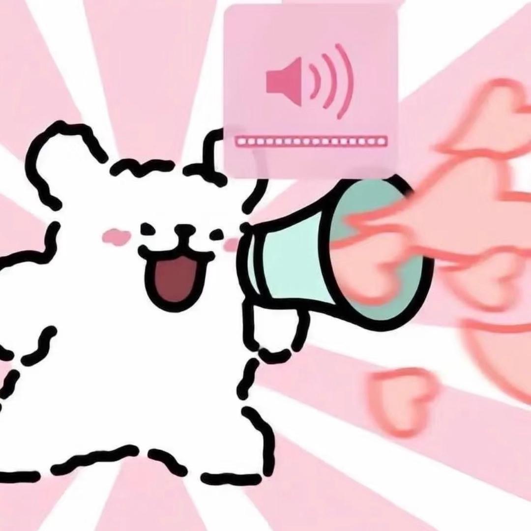 长相思