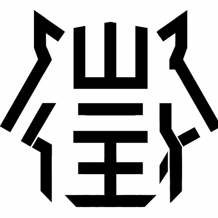 昇龙悦虎耳机