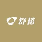 舒裕家纺