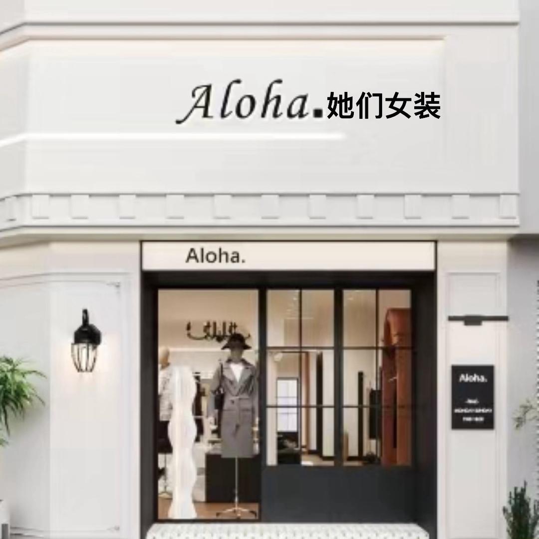 她们女装生活号
