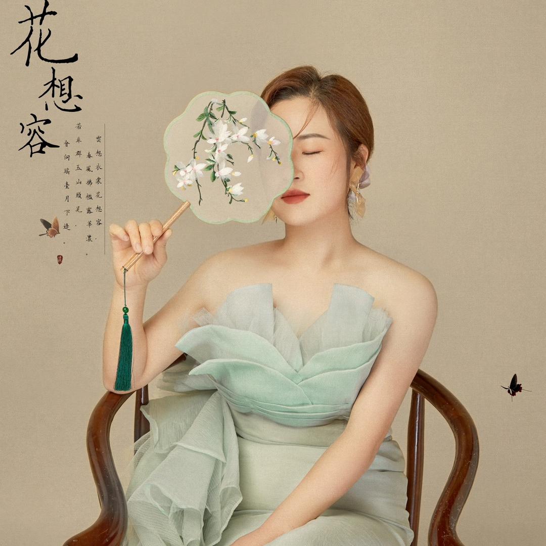 你来吖