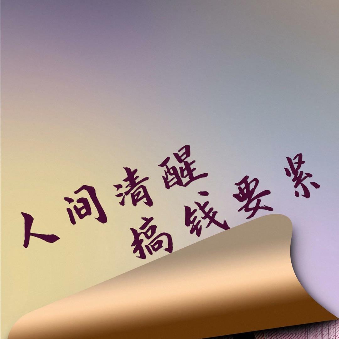 一次性