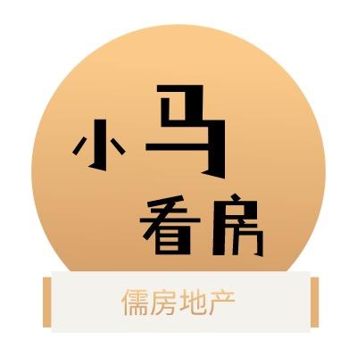 巨野晟冠房地产（小马看房）