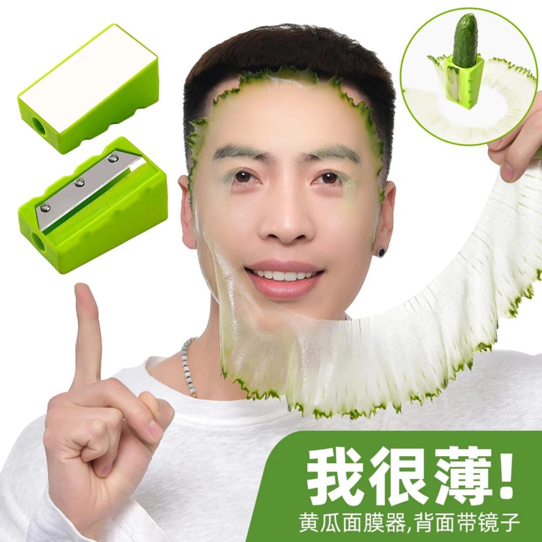 伊敷美一号