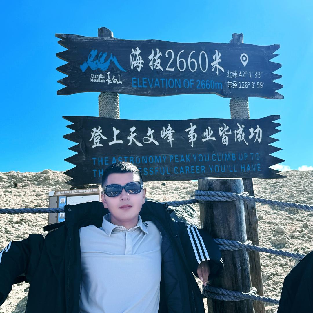 吉林福瑞旅游有限公司