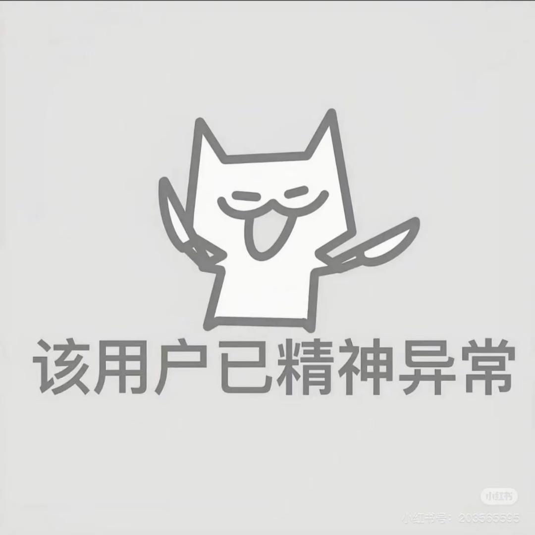 蜡笔不小心