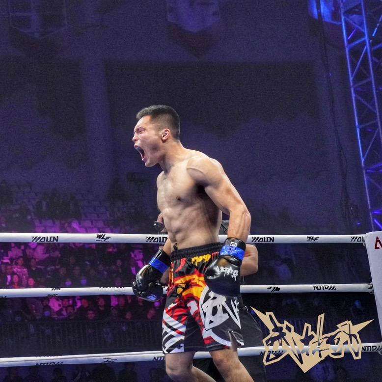 象王冠军格斗学院—律杰