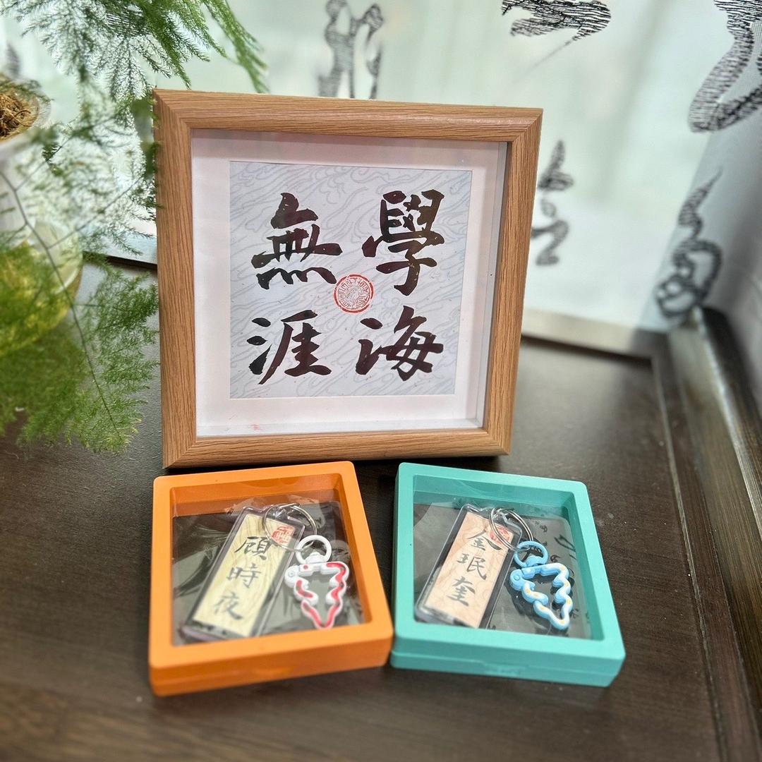 豫景相框