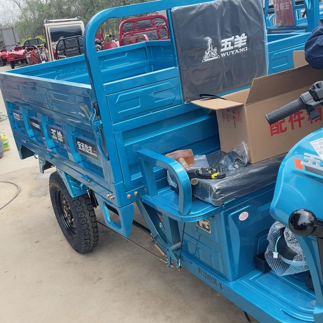 邓州陈宁电车批发中心