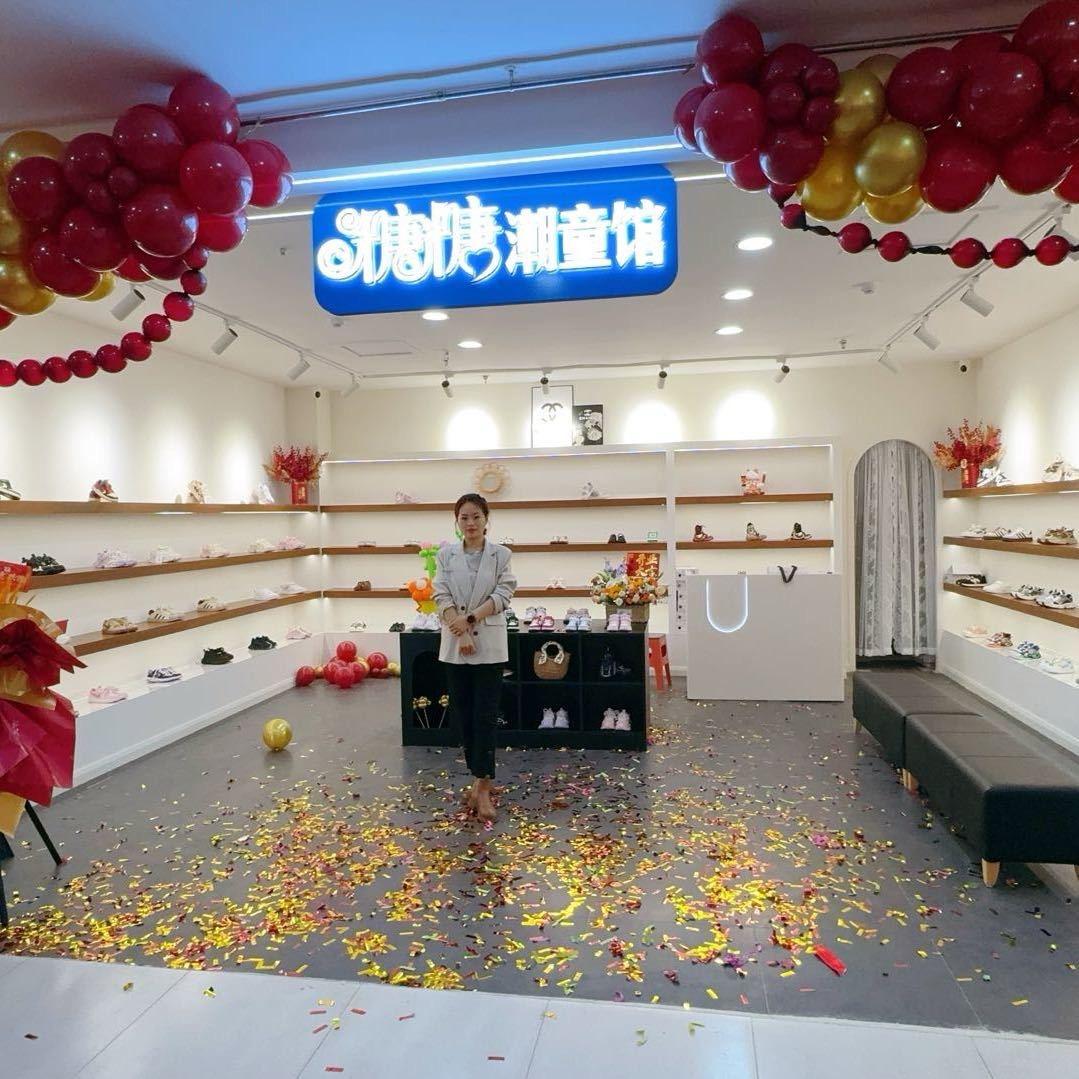 比木琪童鞋、童装集合店（七台河）👣